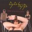 Standing In The Way Of Control - Gossip