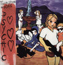 Psychic Hearts - Thurston Moore