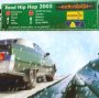Road Hip-Hop 2005 - Road Hip-Hop   