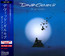 On An Island - David Gilmour
