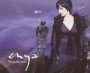 It's In The Rain - Enya