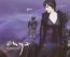 It's In The Rain - Enya