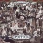 In The City Of Sleep - Fever