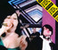 Standing In The Way Of Control - Gossip