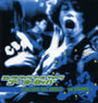 Go Europe! - Electric Eel Shock