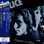 Reggatta De Blanc - The Police