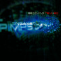 Becoming Remixed - Sneaker Pimps