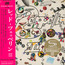 III - Led Zeppelin