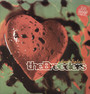 Last Splash - The Breeders