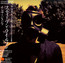 Insurgentes - Steven Wilson