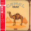 Mirage - Camel Mirage - Camel