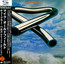 Tubular Bells - Mike Oldfield