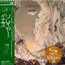 Relayer - Yes