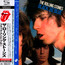 Black & Blue - The Rolling Stones 