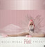 Pink Friday - Nicki Minaj