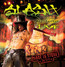 Made In Stoke 24/7/11 - Slash