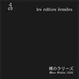 Mars Studio 1980 - Les Rallizes Denudes