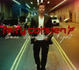 Once Upon A Night 3 - Ferry Corsten
