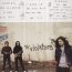 Waking On A Pretty Daze - Kurt Vile - powiększ Waking On A Pretty Daze - Kurt Vile