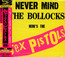 Never Mind The Bollocks, Here's The Sex Pistols - The Sex Pistols 