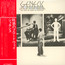 The Lamb Lies Down On Broadway - Genesis