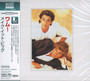 Make It Big - Wham!
