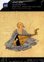 Satsuma Biwa - Saito Iwasa