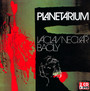 Planetarium - Vaclav Neckar