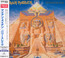 Powerslave - Iron Maiden