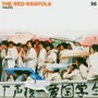 Hazel - The Red Krayola 
