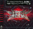 Babymetal - Babymetal
