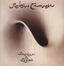 Bridge Of Sighs - Robin Trower
