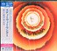 Songs In The Key Of Life - Stevie Wonder