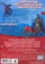 Batman Unlimited: Zwierzęcy Instynkt - Movie / Film