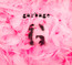 Garbage - Garbage Garbage - Garbage
