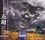 Rattle That Lock - David Gilmour