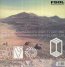 vol. 1: Environments - Future Sound Of London
