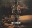 Grace For Drowning - Steven Wilson