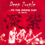 ...To The Rising Sun - In Tokyo - Deep Purple