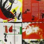 Head Carrier - The Pixies