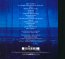 Get All You Deserve - Steven Wilson