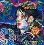 A Wizard, A True Star - Todd Rundgren