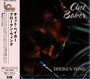 Broken Wing - Chet Baker