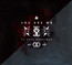 You Are We - While She Sleeps You Are We - While She Sleeps