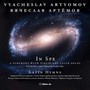 Sinfonien: In Spy/Latin H - V. Artyomov