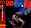 Bark At The Moon - Ozzy Osbourne Bark At The Moon - Ozzy Osbourne