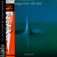 Rubycon - Tangerine Dream