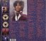 1999 - Prince