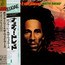 Natty Dread - Bob Marley