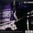 Shadow Of Fear - Cabaret Voltaire